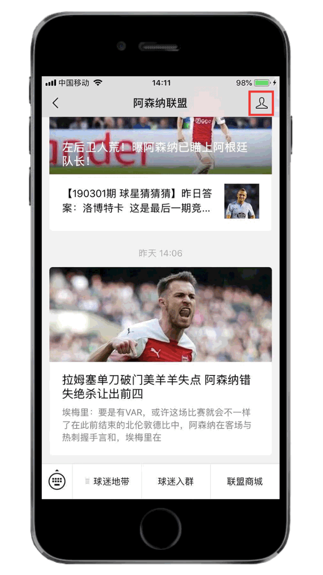 加拿大28预测-英超第29轮：布莱顿0-1阿森纳视频集锦，萨卡一锤定音，积分榜7分领跑