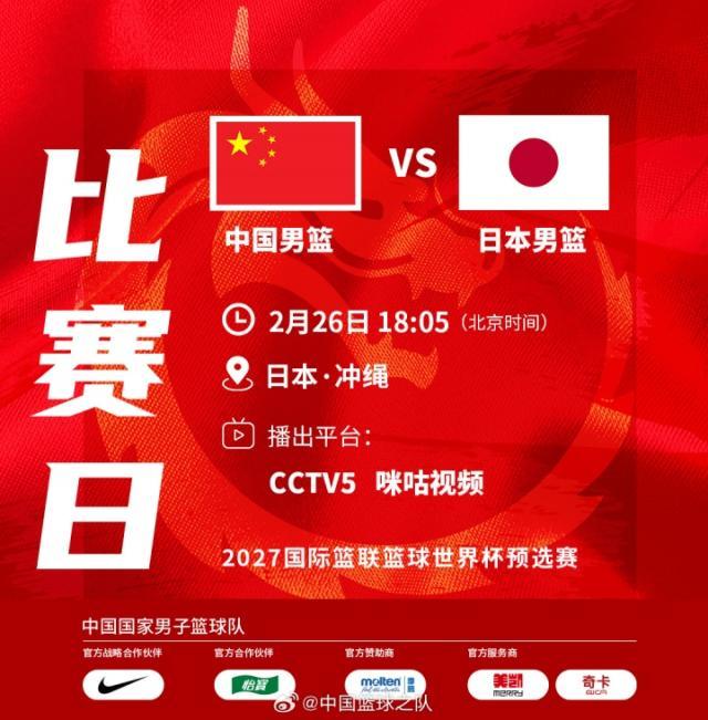 1772063854513058194.jpg 中国男篮.jpg